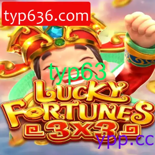 LUCKYFORTUNES3x3