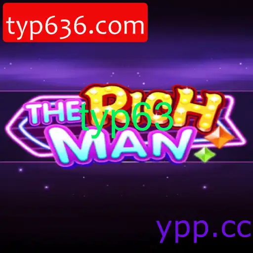 TheRichMan